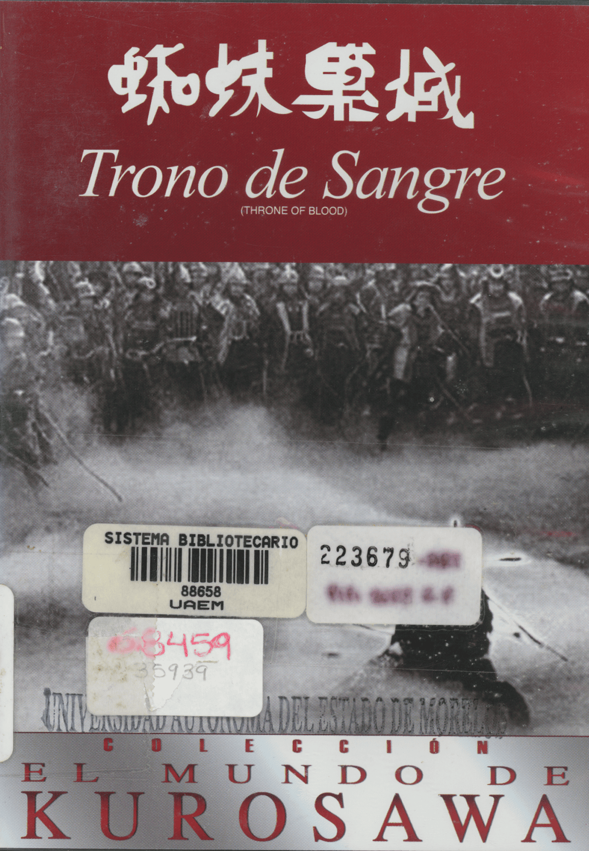 Trono de Sangre